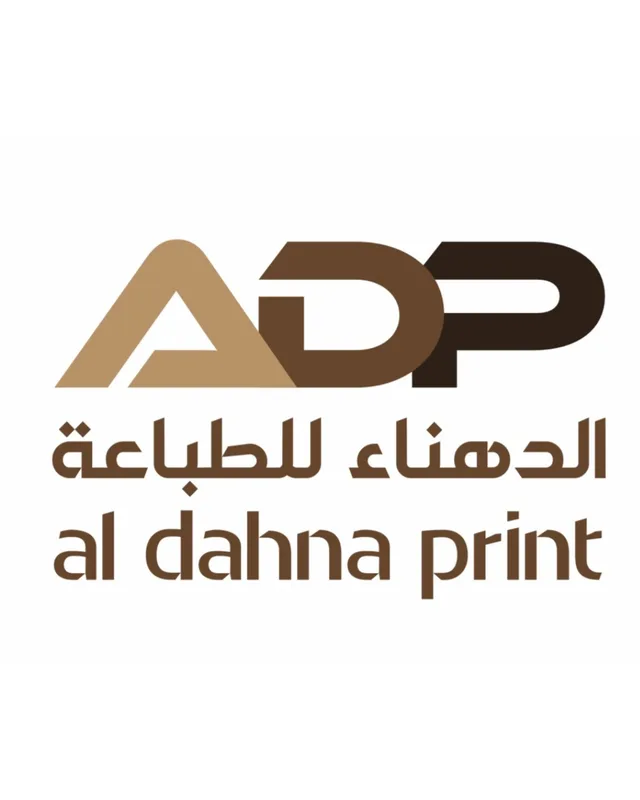 الدهناء للطباعة